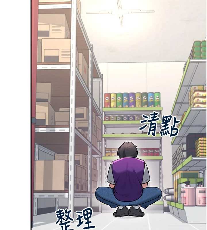 飞机杯女神连线中第54話-感情升溫的火熱週末