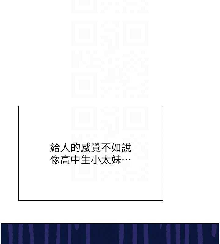 飛機盃女神連線中第54話-感情升溫的火熱週末