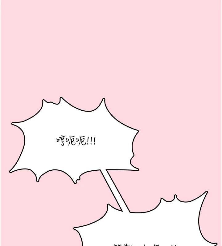 飛機盃女神連線中第54話-感情升溫的火熱週末