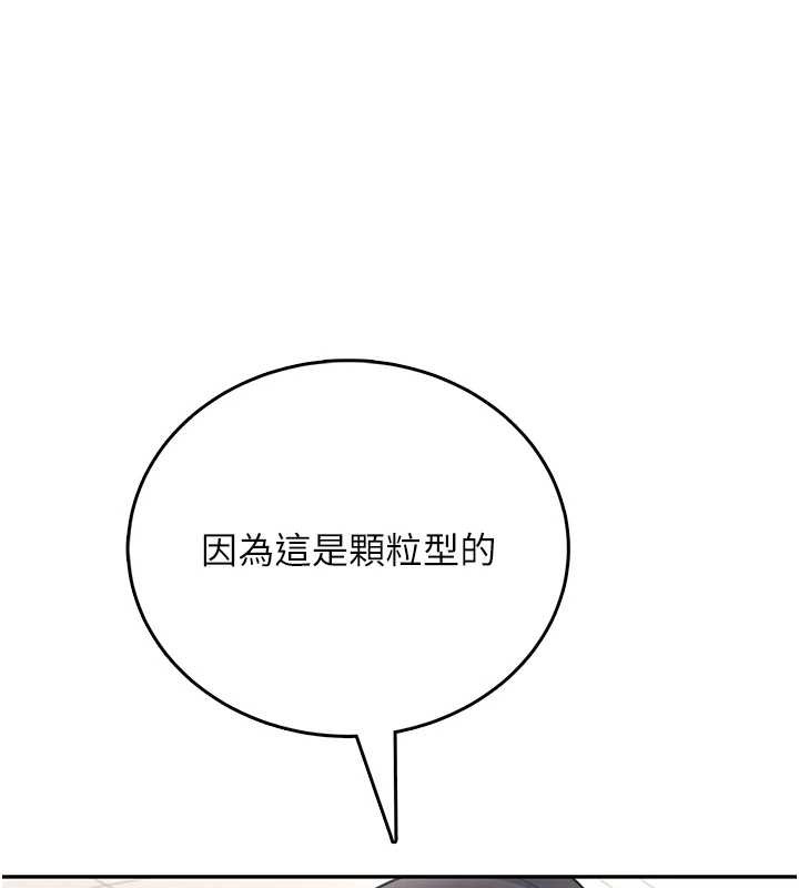 飛機盃女神連線中第54話-感情升溫的火熱週末