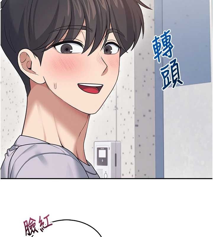 飞机杯女神连线中第54話-感情升溫的火熱週末