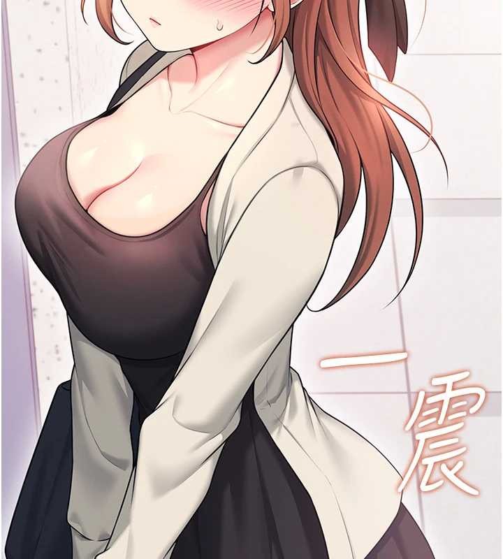 飞机杯女神连线中第54話-感情升溫的火熱週末