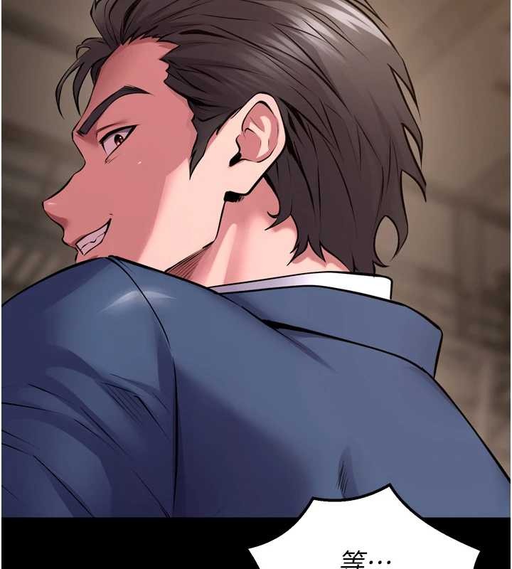 獄火重生第59話-我就是要動你的女人