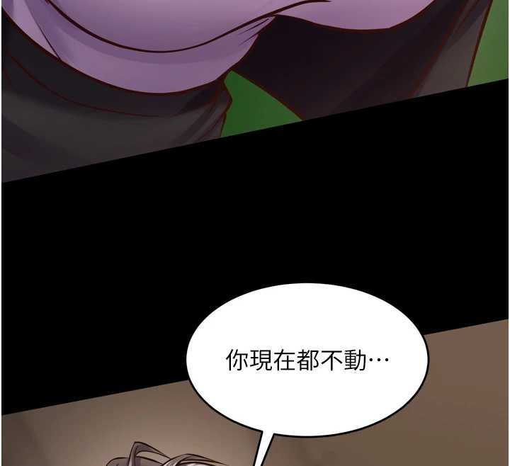 狱火重生第59話-我就是要動你的女人