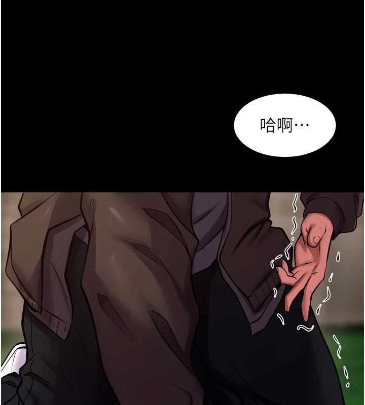 狱火重生第59話-我就是要動你的女人