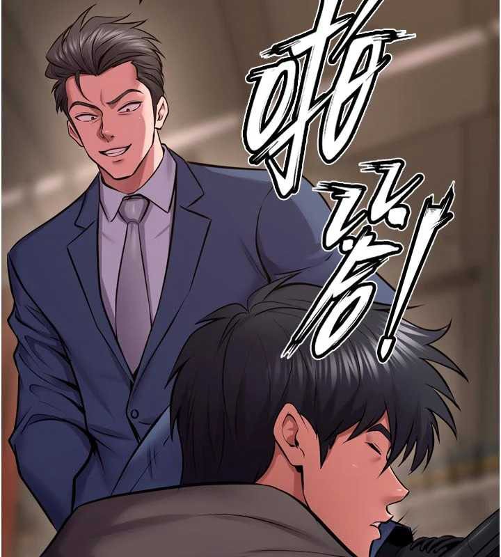 獄火重生第59話-我就是要動你的女人