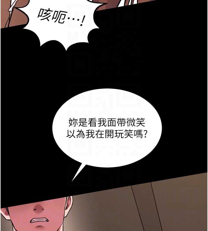 獄火重生第59話-我就是要動你的女人
