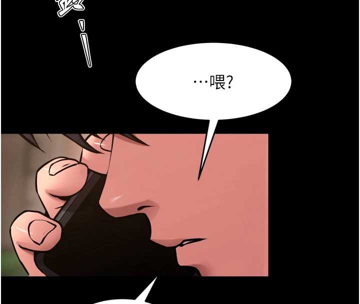 獄火重生第59話-我就是要動你的女人