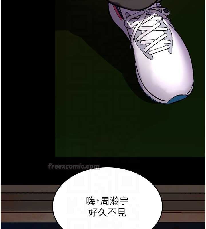 獄火重生第59話-我就是要動你的女人