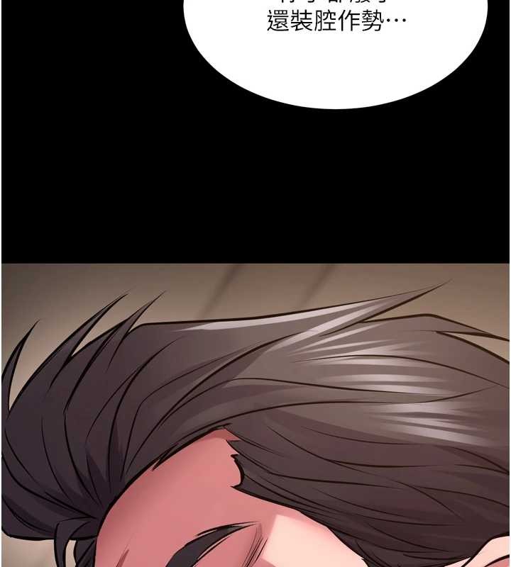 狱火重生第59話-我就是要動你的女人