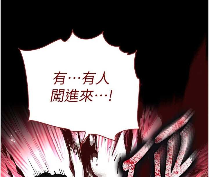 末日鵰堡第70話-人類終結計畫