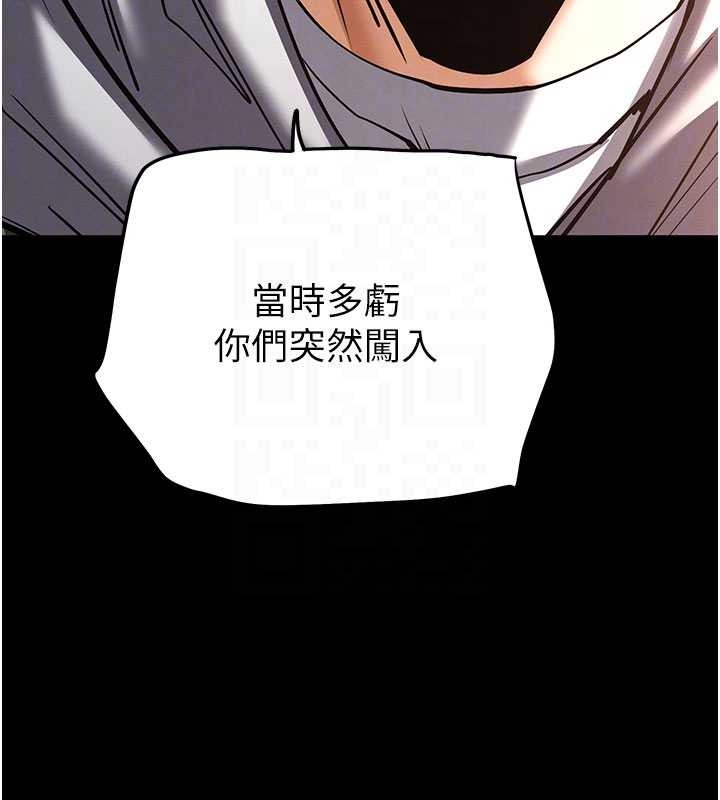 末日鵰堡第70話-人類終結計畫