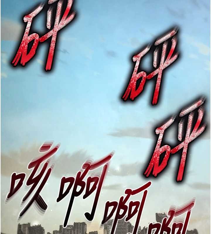 末日鵰堡第70話-人類終結計畫