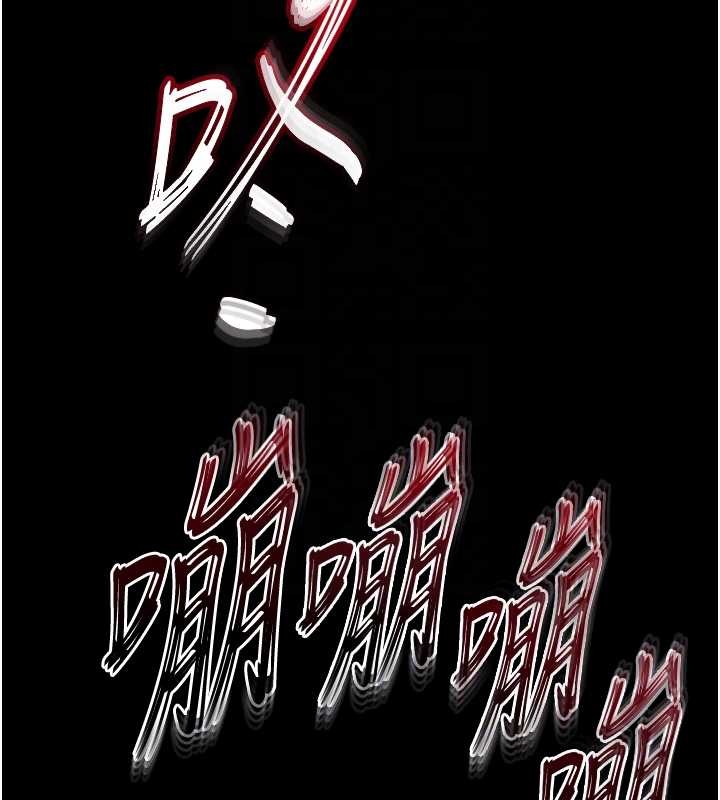 末日鵰堡第70話-人類終結計畫