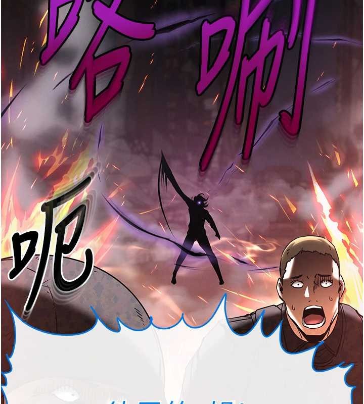 末日鵰堡第70話-人類終結計畫