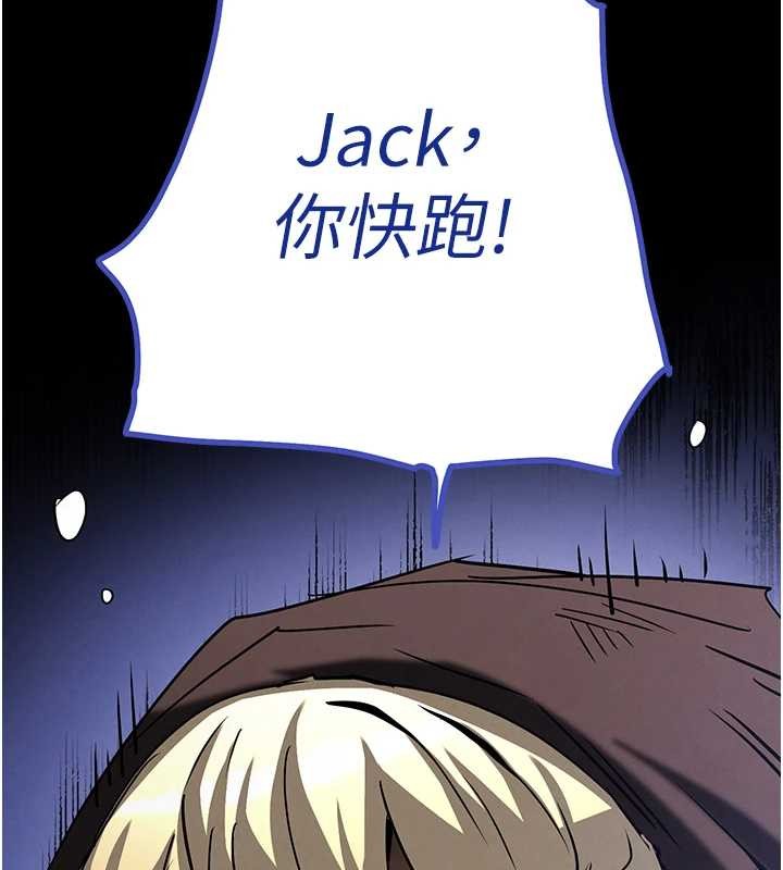 末日鵰堡第70話-人類終結計畫