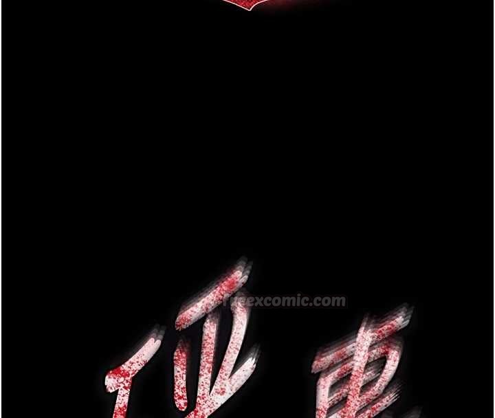 末日鵰堡第70話-人類終結計畫