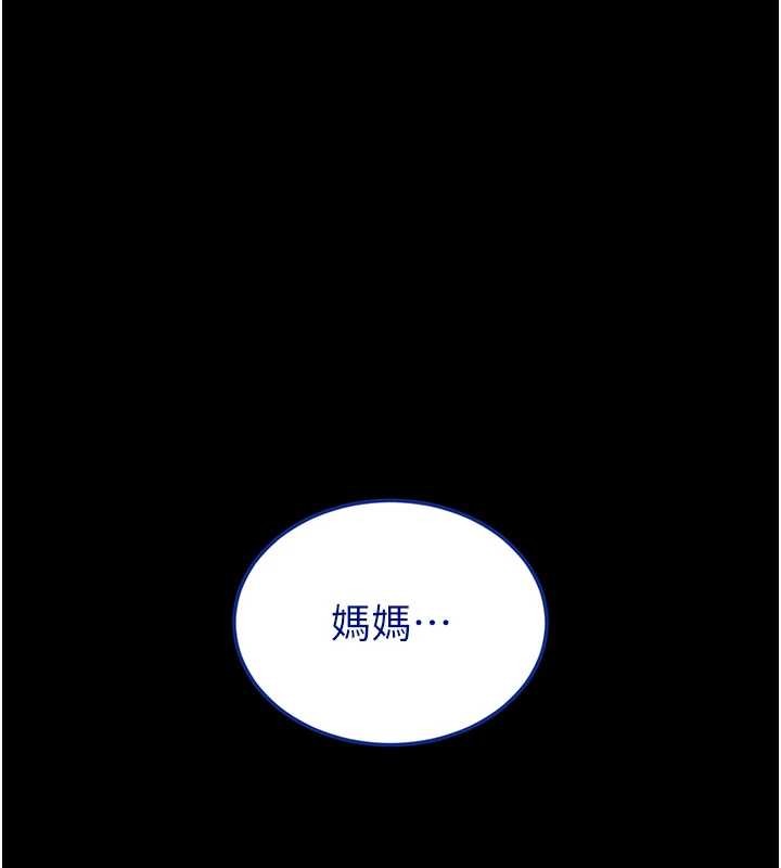 末日鵰堡第70話-人類終結計畫