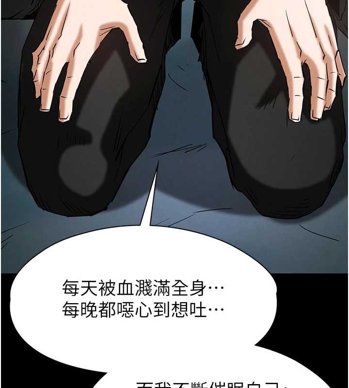 末日鵰堡第70話-人類終結計畫