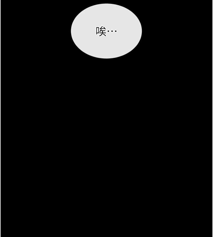 末日鵰堡第70話-人類終結計畫