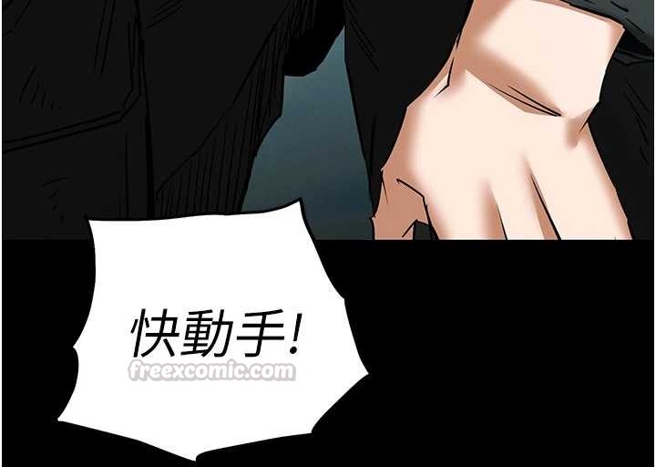 末日鵰堡第70話-人類終結計畫