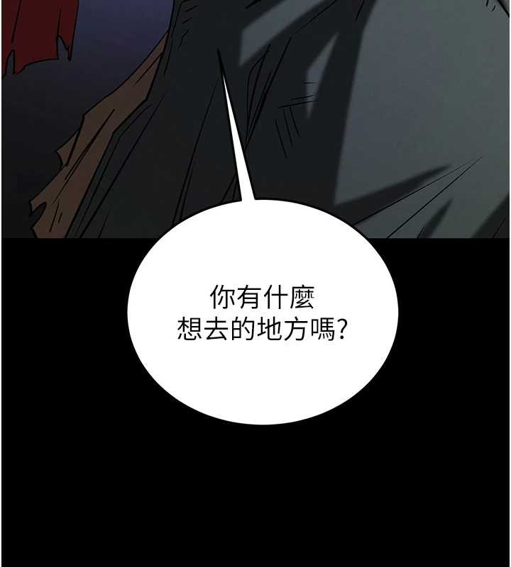 末日鵰堡第70話-人類終結計畫