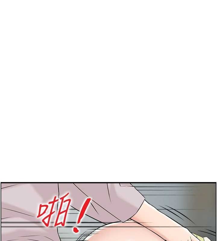 情慾宝鑑第24話-是我兒子幹的嗎?