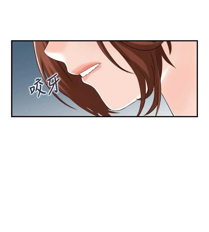 情慾宝鑑第24話-是我兒子幹的嗎?