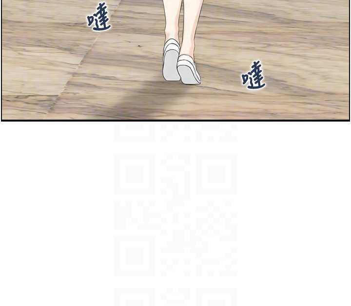 情慾宝鑑第24話-是我兒子幹的嗎?