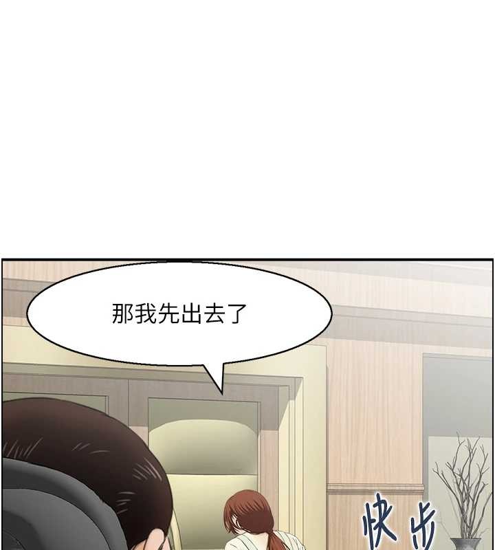 情慾宝鑑第24話-是我兒子幹的嗎?