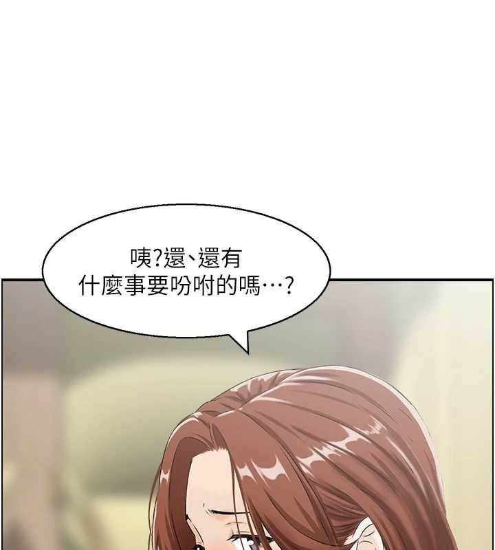 情慾宝鑑第24話-是我兒子幹的嗎?