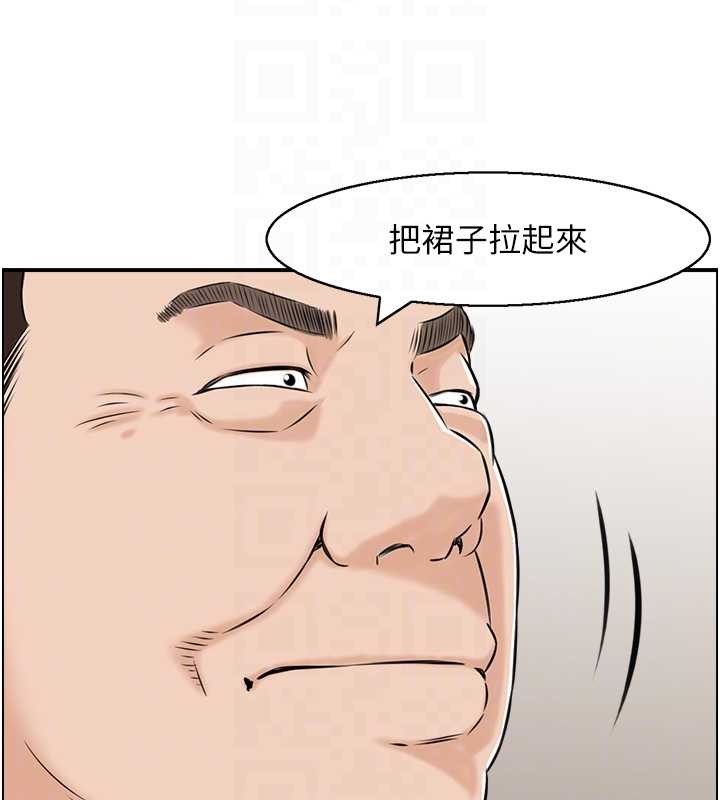 情慾宝鑑第24話-是我兒子幹的嗎?