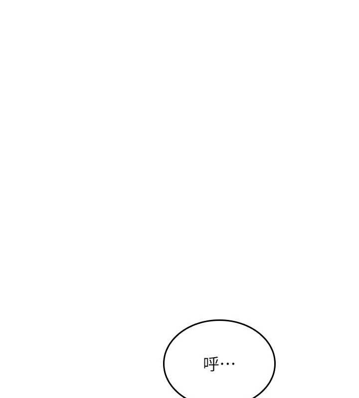 羞恥課堂第29話-被混混汙辱的老師