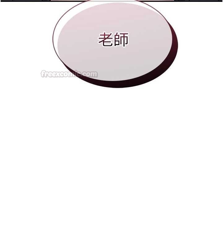 羞恥課堂第29話-被混混汙辱的老師