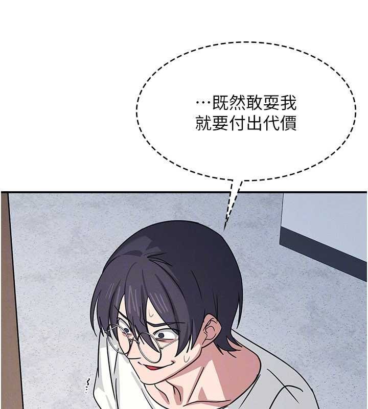 羞耻课堂第29話-被混混汙辱的老師