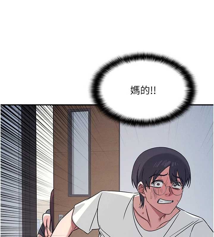 羞恥課堂第29話-被混混汙辱的老師