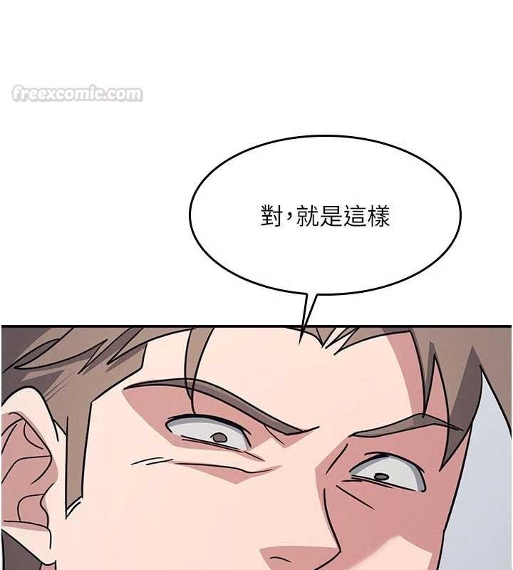 羞恥課堂第29話-被混混汙辱的老師