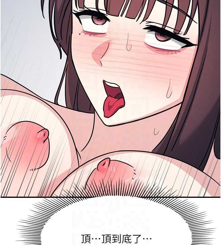 羞恥課堂第29話-被混混汙辱的老師