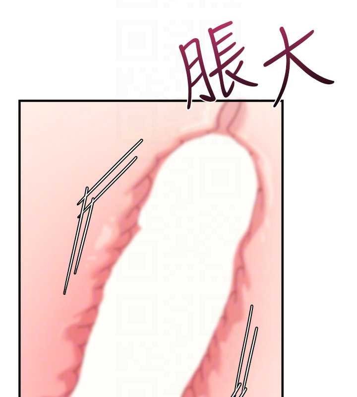 羞恥課堂第29話-被混混汙辱的老師