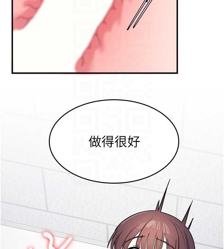 羞恥課堂第29話-被混混汙辱的老師