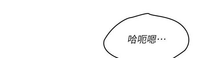 羞恥課堂第29話-被混混汙辱的老師