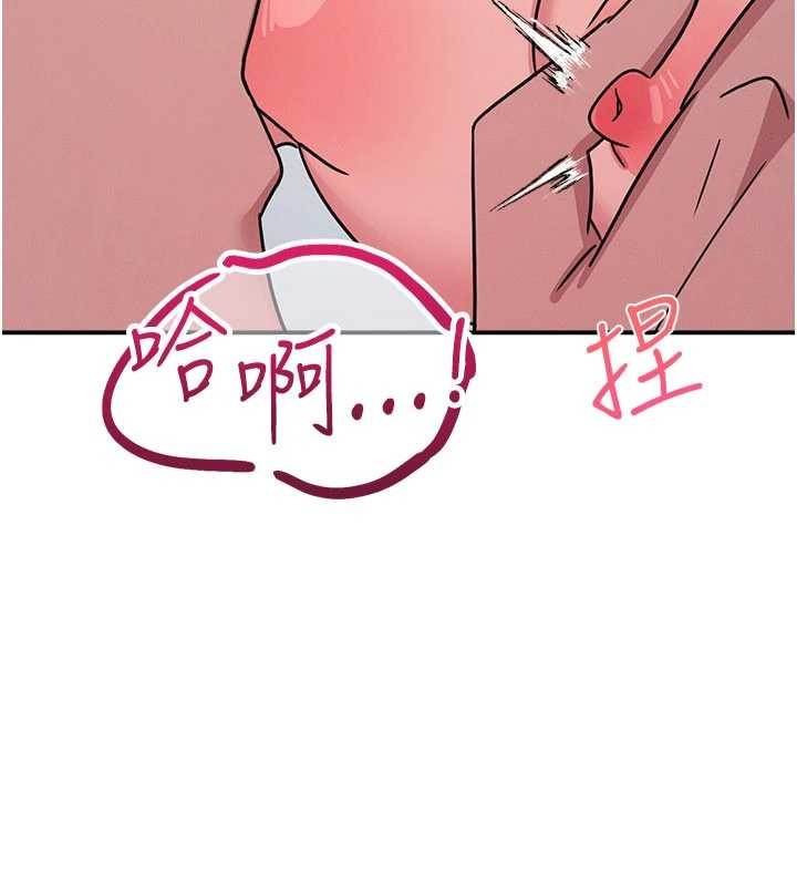 羞恥課堂第29話-被混混汙辱的老師