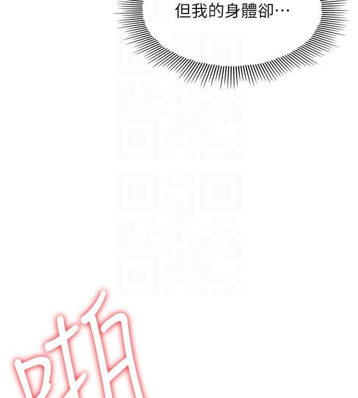 羞恥課堂第29話-被混混汙辱的老師