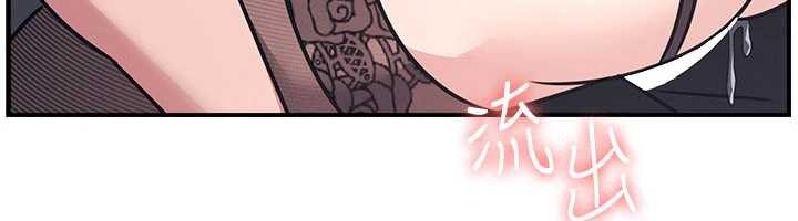 羞恥課堂第29話-被混混汙辱的老師