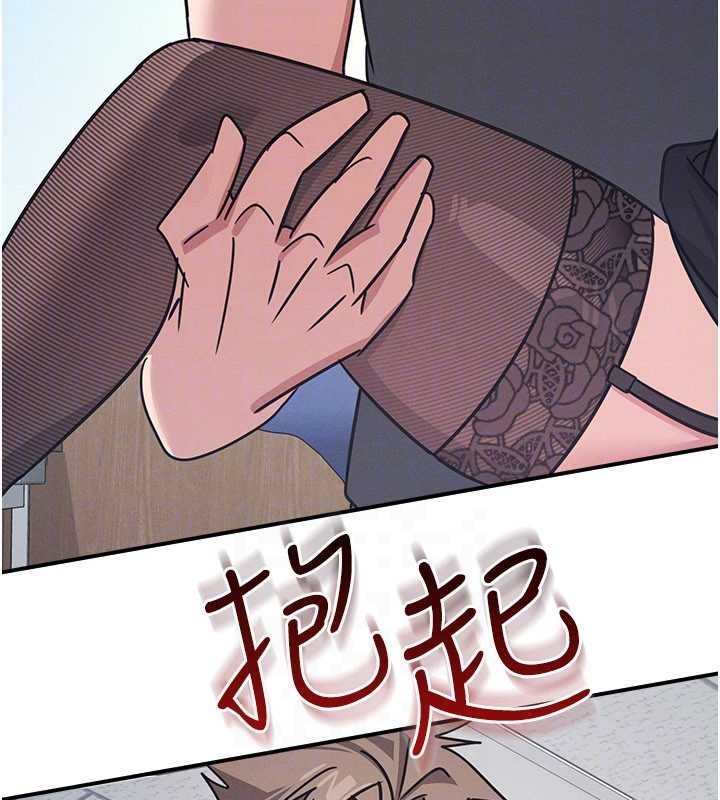 羞耻课堂第29話-被混混汙辱的老師