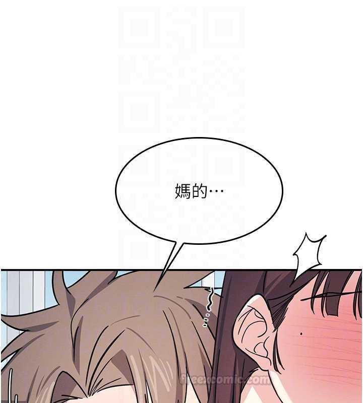 羞耻课堂第29話-被混混汙辱的老師