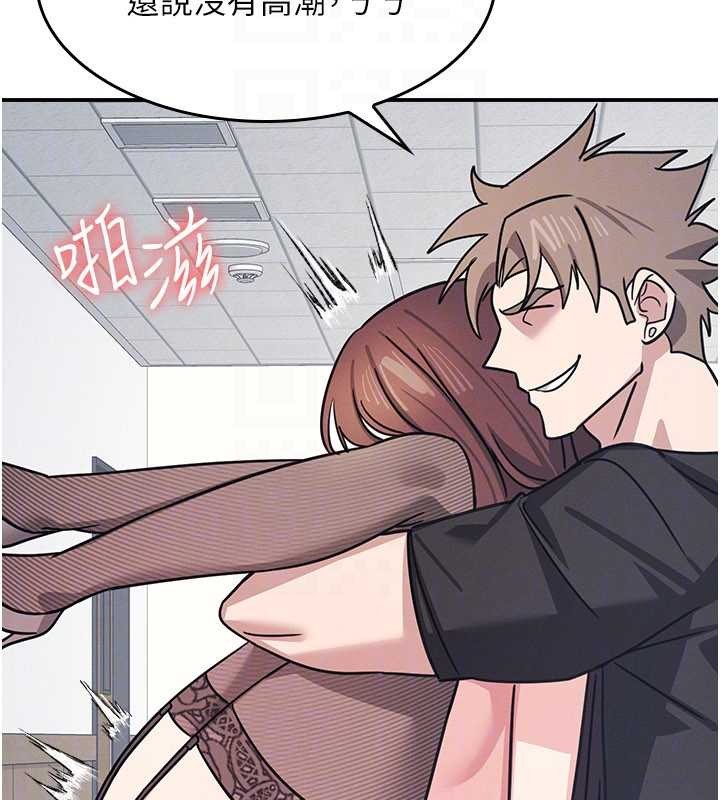 羞恥課堂第29話-被混混汙辱的老師