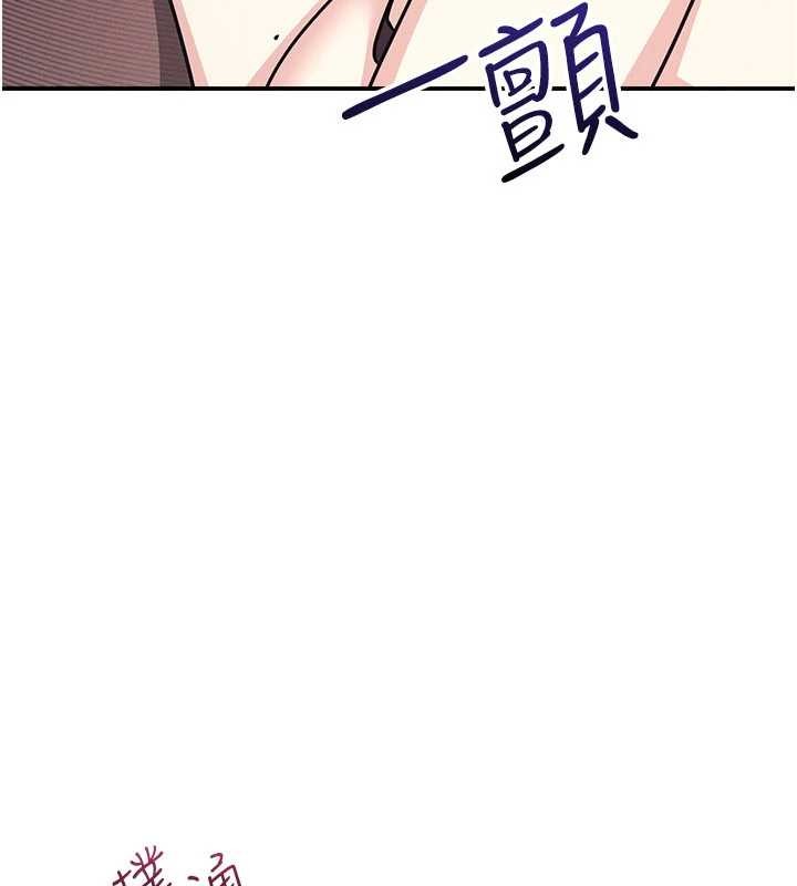 羞恥課堂第29話-被混混汙辱的老師