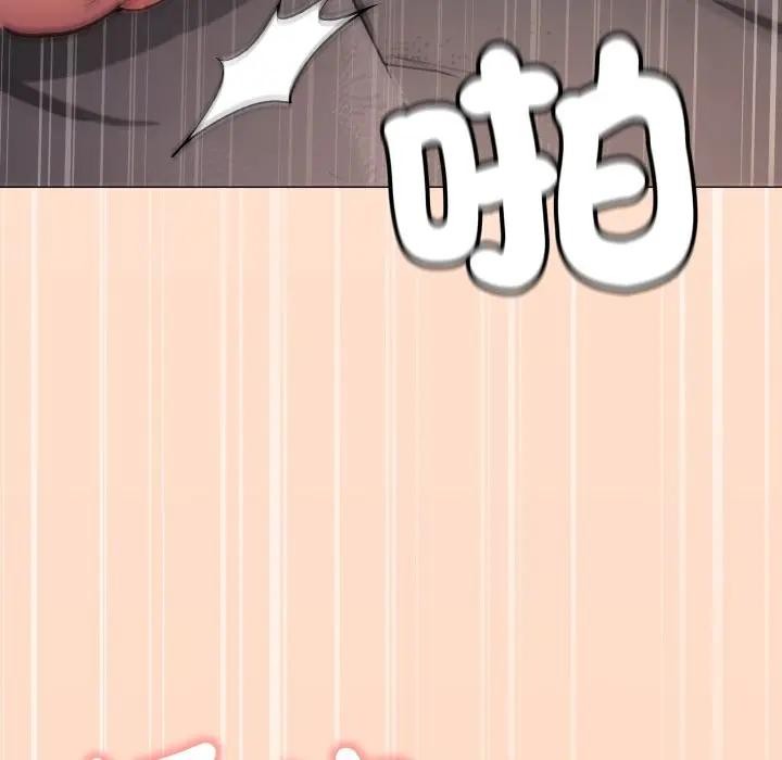 缺德邻居难相处第75話