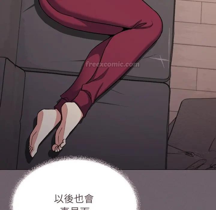 缺德邻居难相处第75話